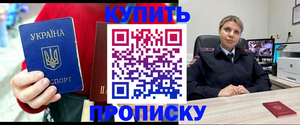 временная регистрация адрес в Сортавале