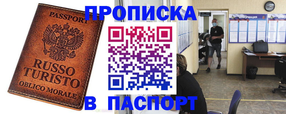 регистрация для школы в Сортавале