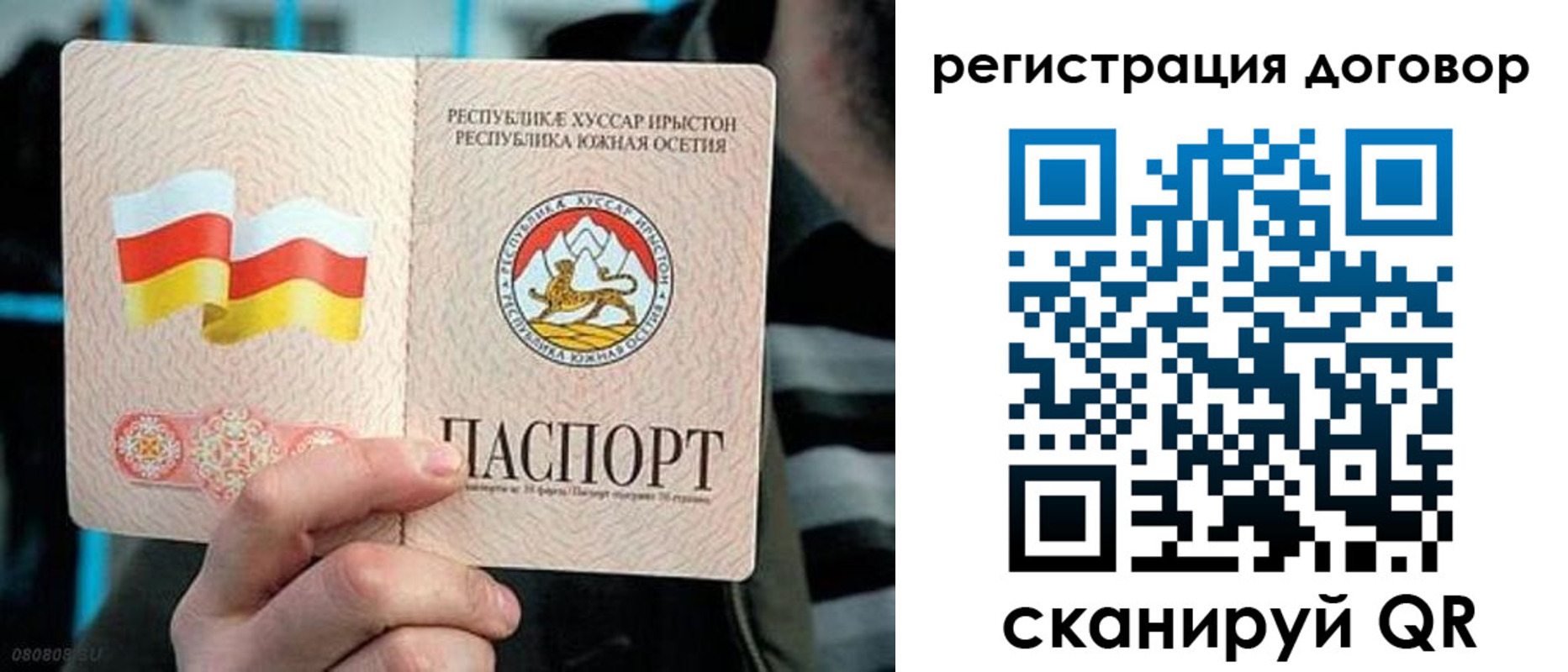 временная регистрация поиск в Сортавале