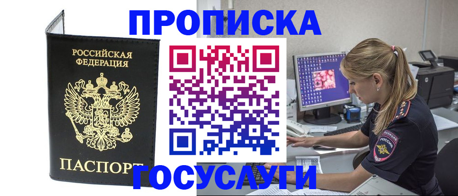 пропишу в квартире в Сортавале