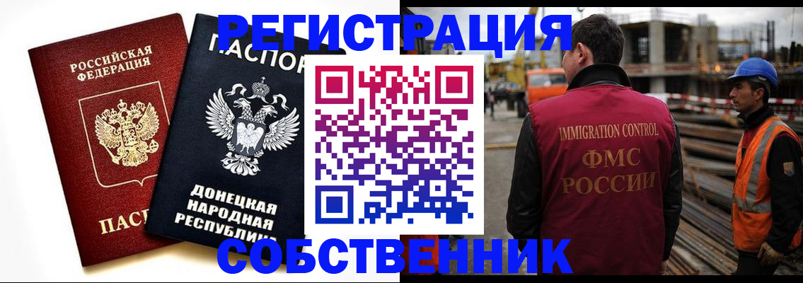 временная регистрация недорого в Сортавале