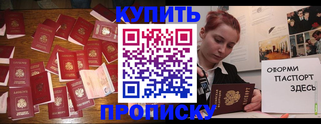 временная регистрация поиск в Сортавале